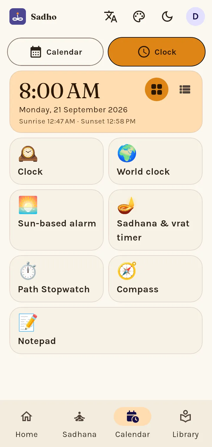 Where are the timer, stopwatch and notepad?