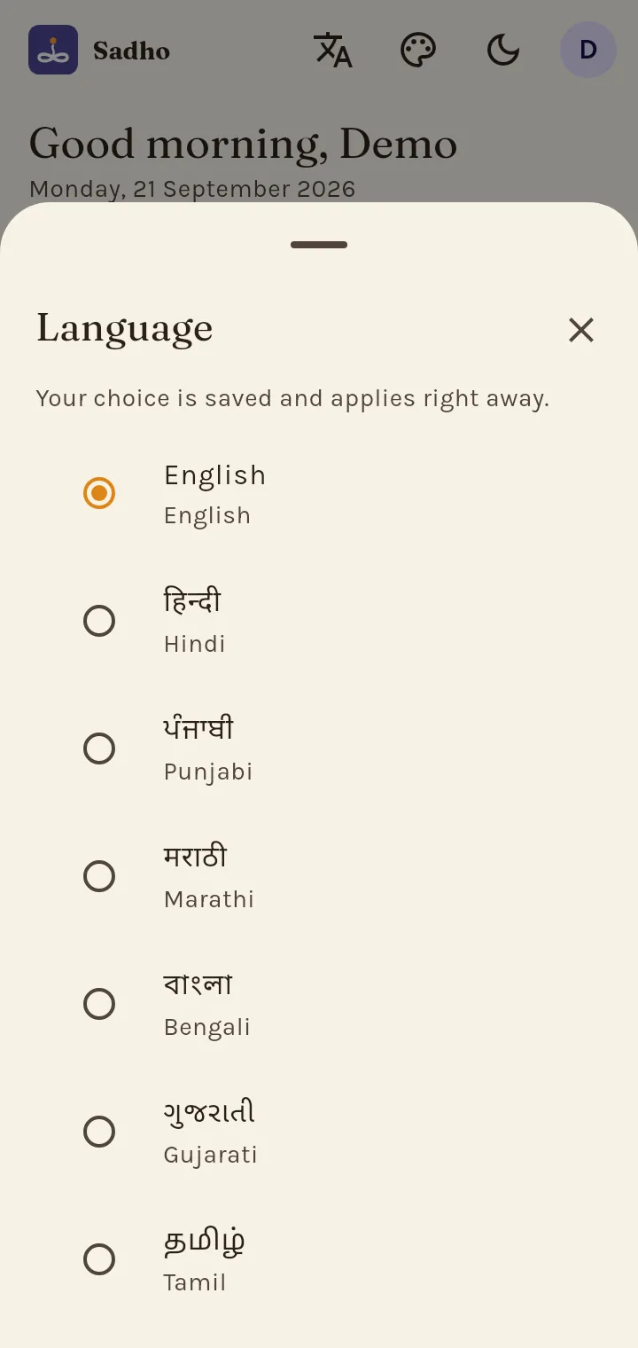How do I change the language?