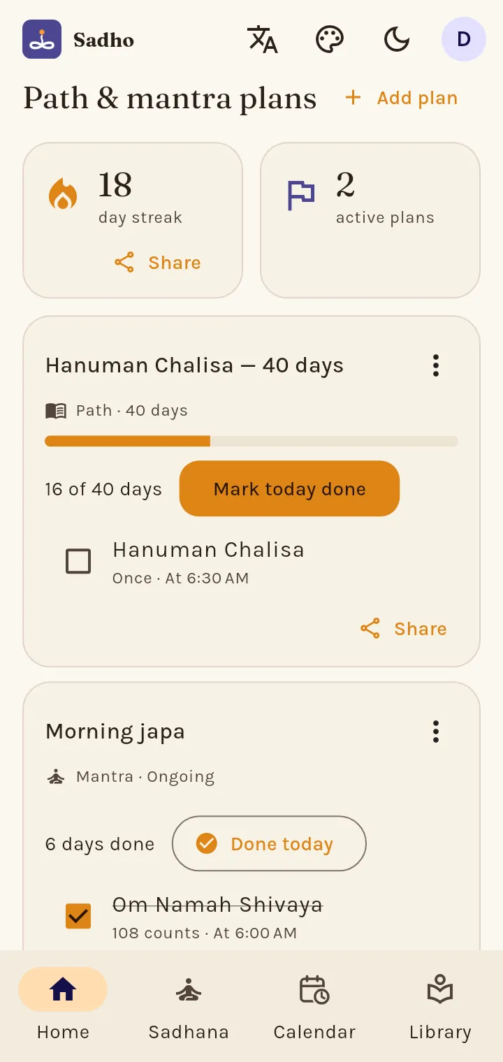 How do I make a plan?