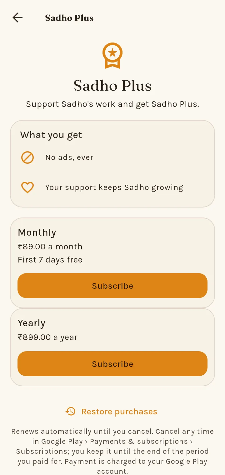 What does Sadho Plus add?