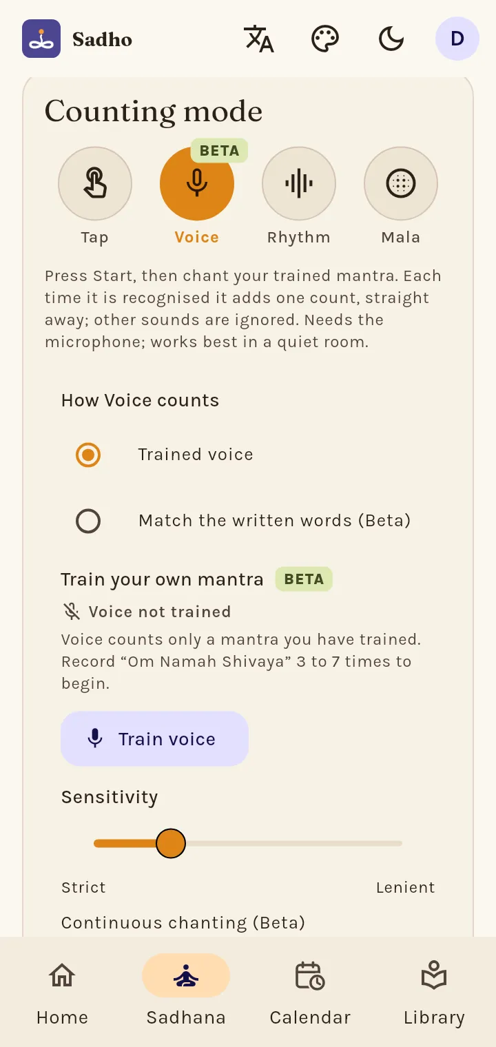 How does Trained voice work?