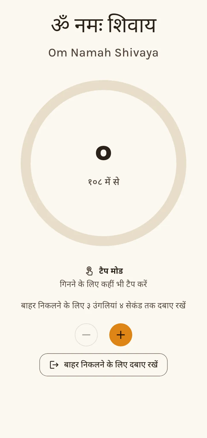 फ़ोकस मोड क्या है?
